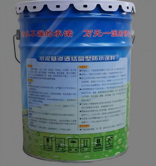 隆德水泥基渗透结晶防水涂料