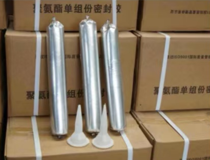 隆德聚氨酯密封胶